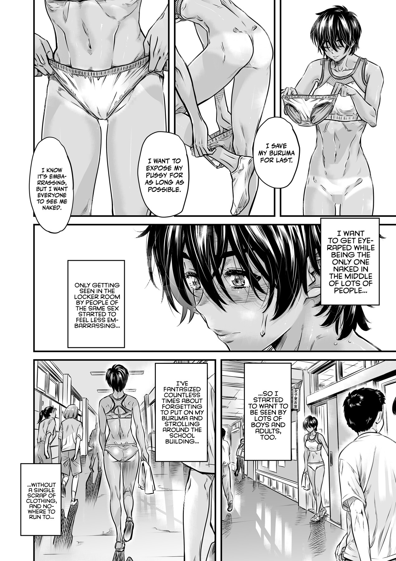 Hentai Manga Comic-A 175cm-Tall Track-and-Field Girl Wants To Run With Her Male Kouhai's Semen Inside Her-Read-11